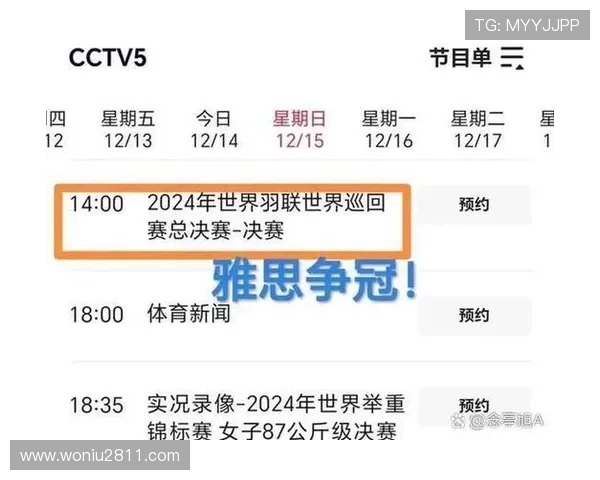 北京体育卫视在线直播高清观看平台 北京体育卫视在线直播高清观看平台