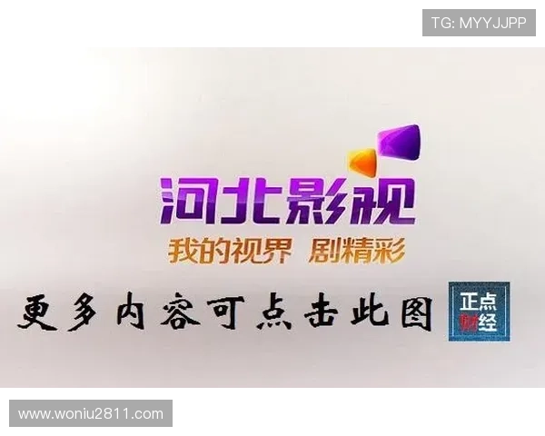 安徽影视频道在线直播观看高清流畅体验 安徽影视频道在线直播观看高清流畅体验