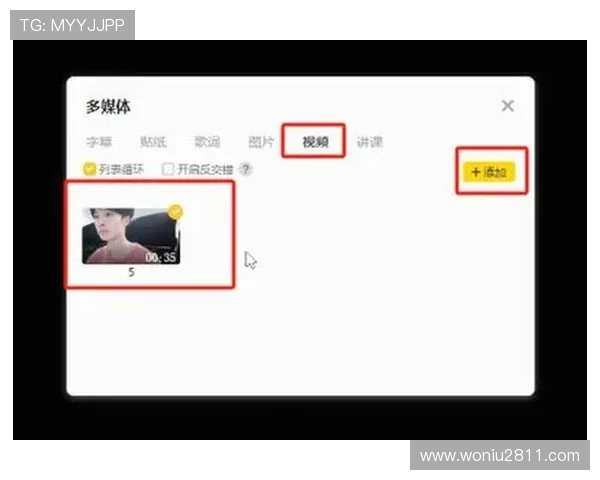 YY直播插件全解析:功能详解与安装使用指南 YY直播插件全解析:功能详解与安装使用指南